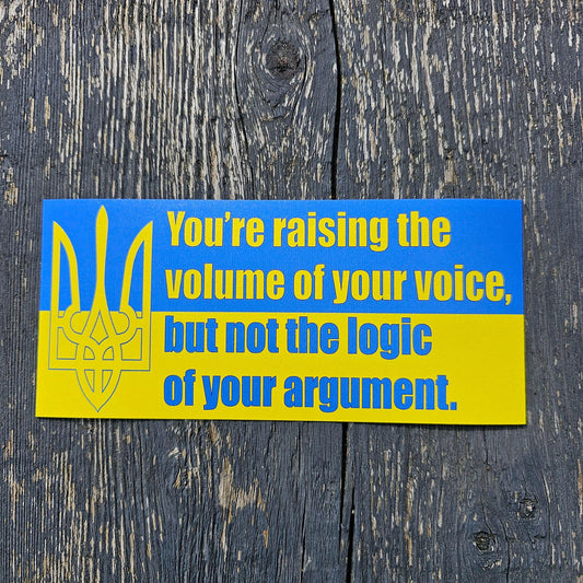 Ukraine Strong Bumper Sticker | 1 dollar Donated per Sale to Olena Zelenska Foundation | Stand with Ukraine | Volodymyr Zelenskyy Quote